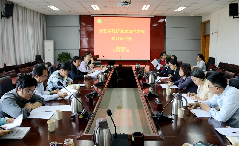 544bf8fb4f86405699bdc641c27f7a6a.jpg 会议现场.JPG
