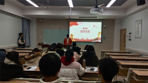 7f0ef3d1e888465fb06e7ff8f76d3275.jpg 团员发言.jpg