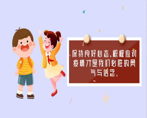 d293009eba9b4be7840ef1f289267b76.png 防疫知识3.png
