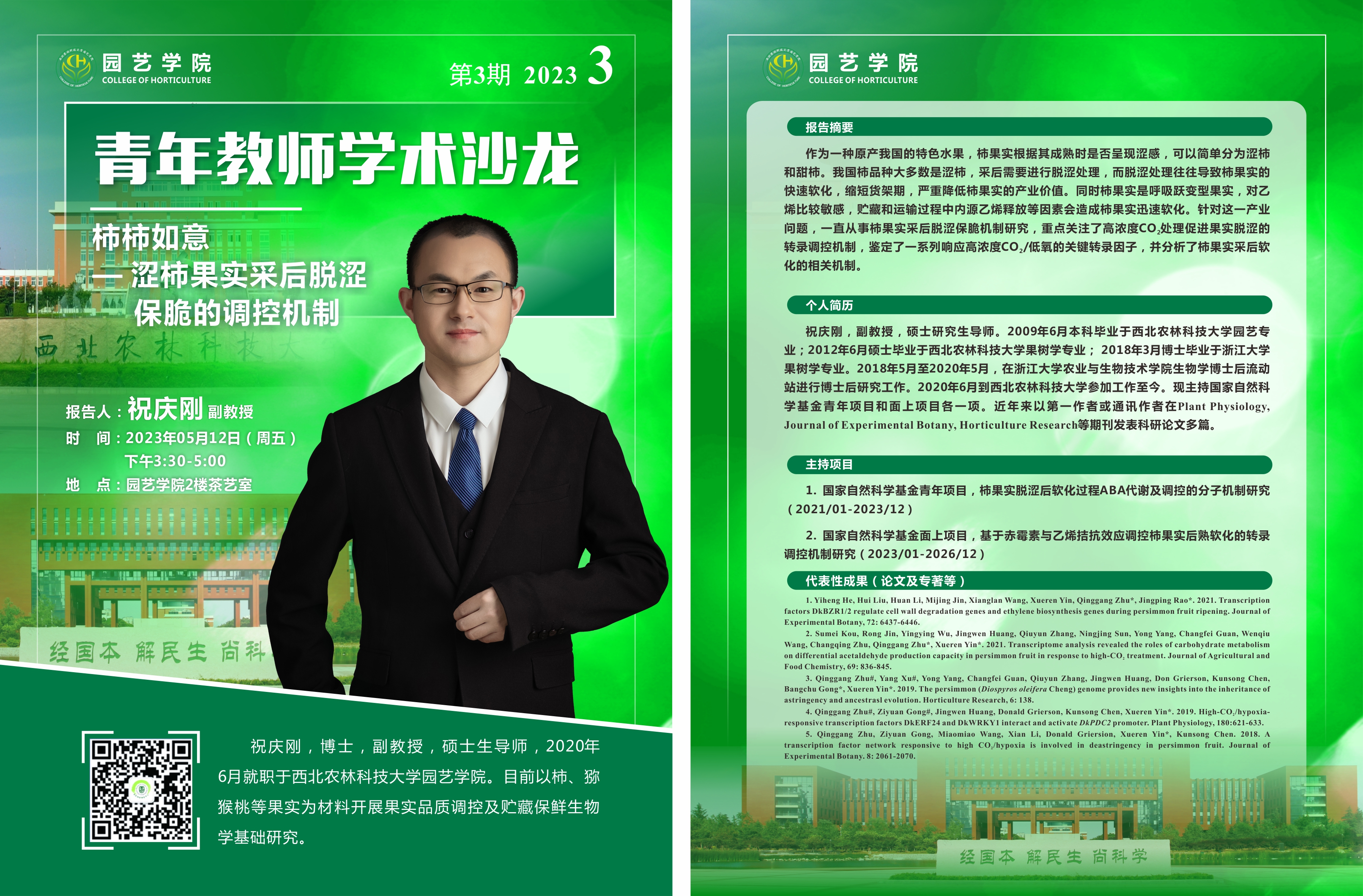 ae144d433105405cb24dba6bd45b3fee.jpg ae144d433105405cb24dba6bd45b3fee.jpg
