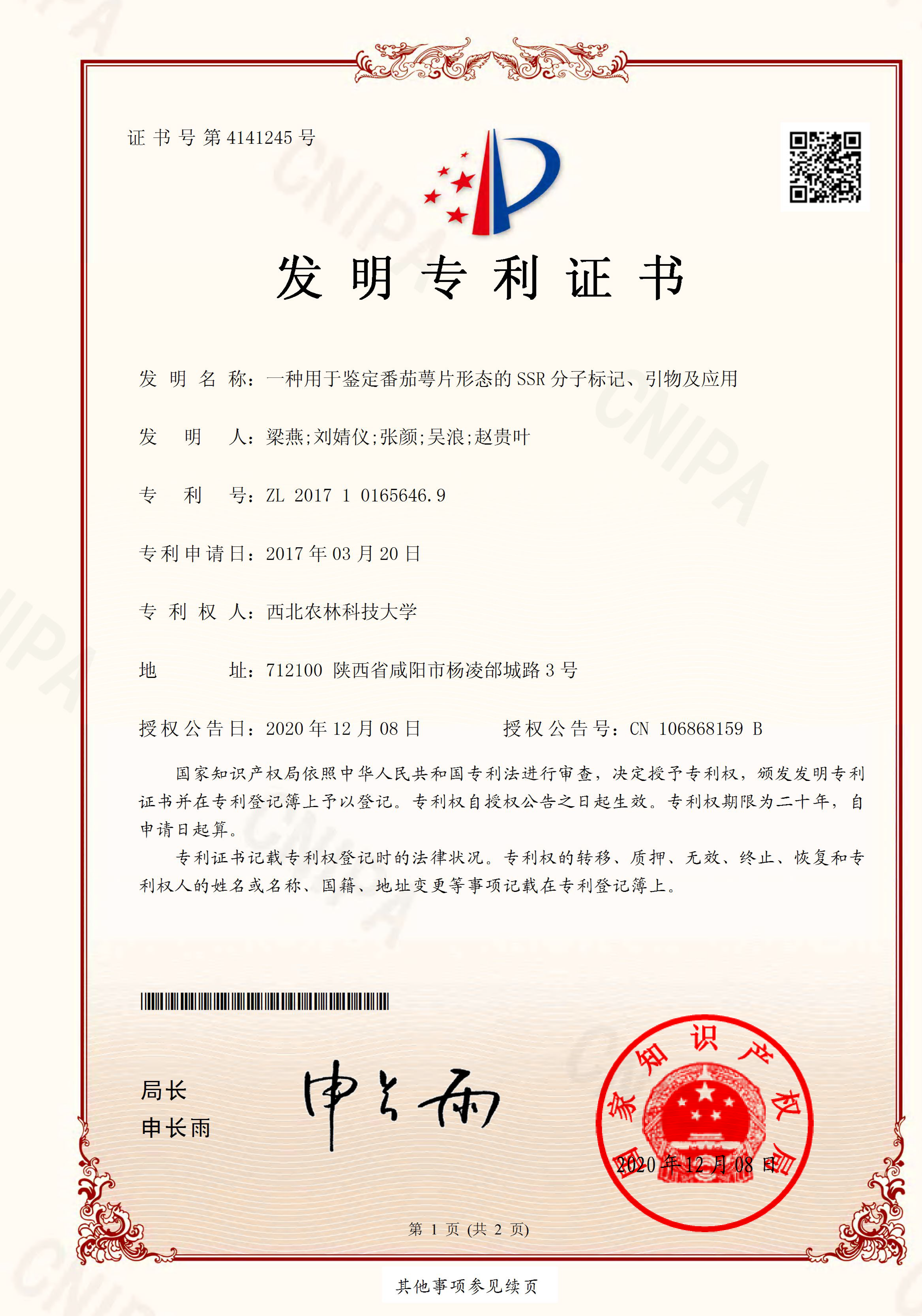 17d14614ea30439ca64ae1007f78be3e.png 17d14614ea30439ca64ae1007f78be3e.png