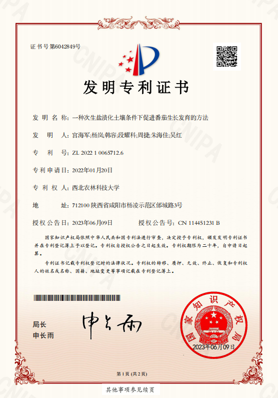 1b68a9e83abd47ba8a3f2b0093608e68.png 1b68a9e83abd47ba8a3f2b0093608e68.png