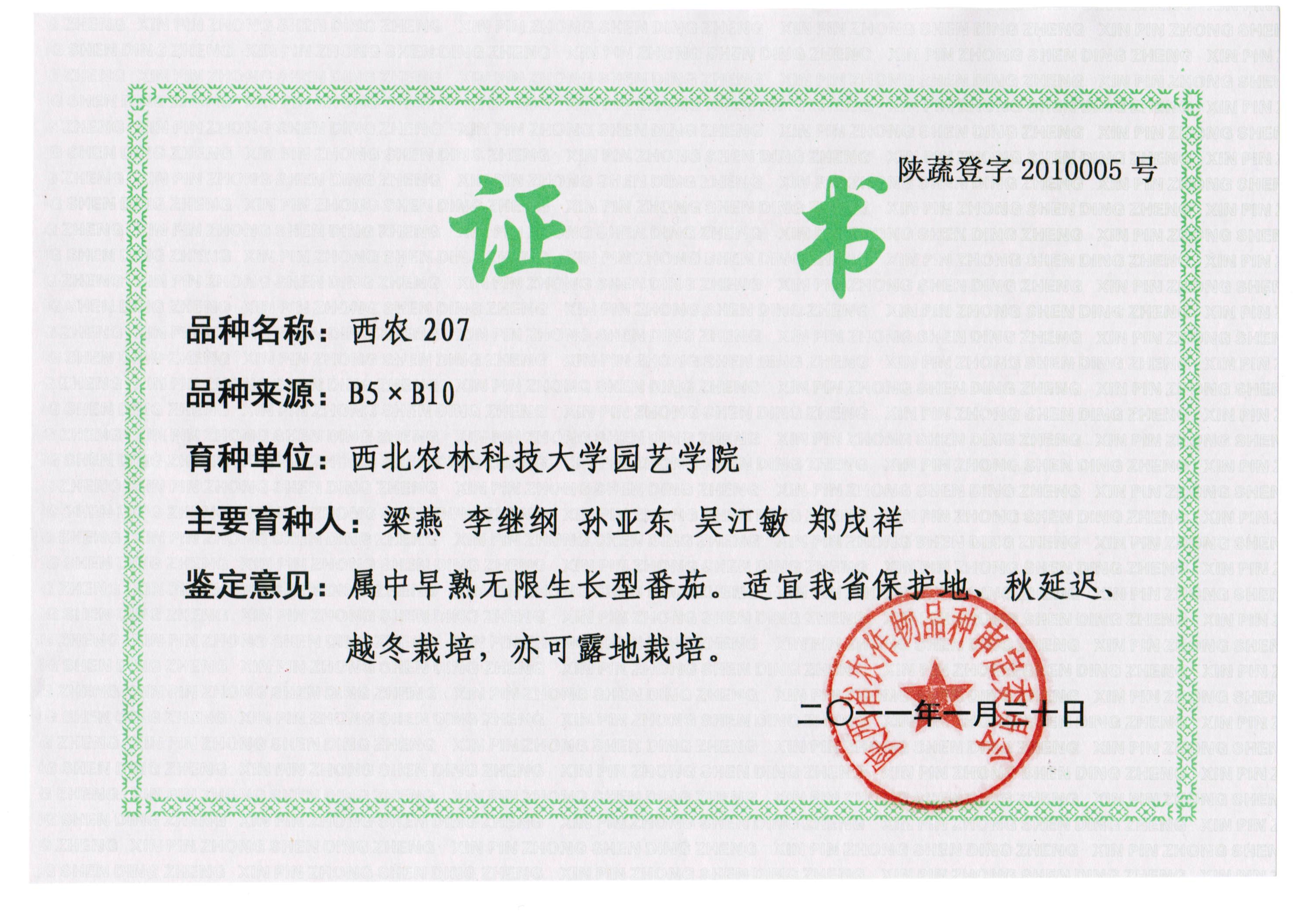 3c88a2ad7174408097fef62f056585d9.png 3c88a2ad7174408097fef62f056585d9.png