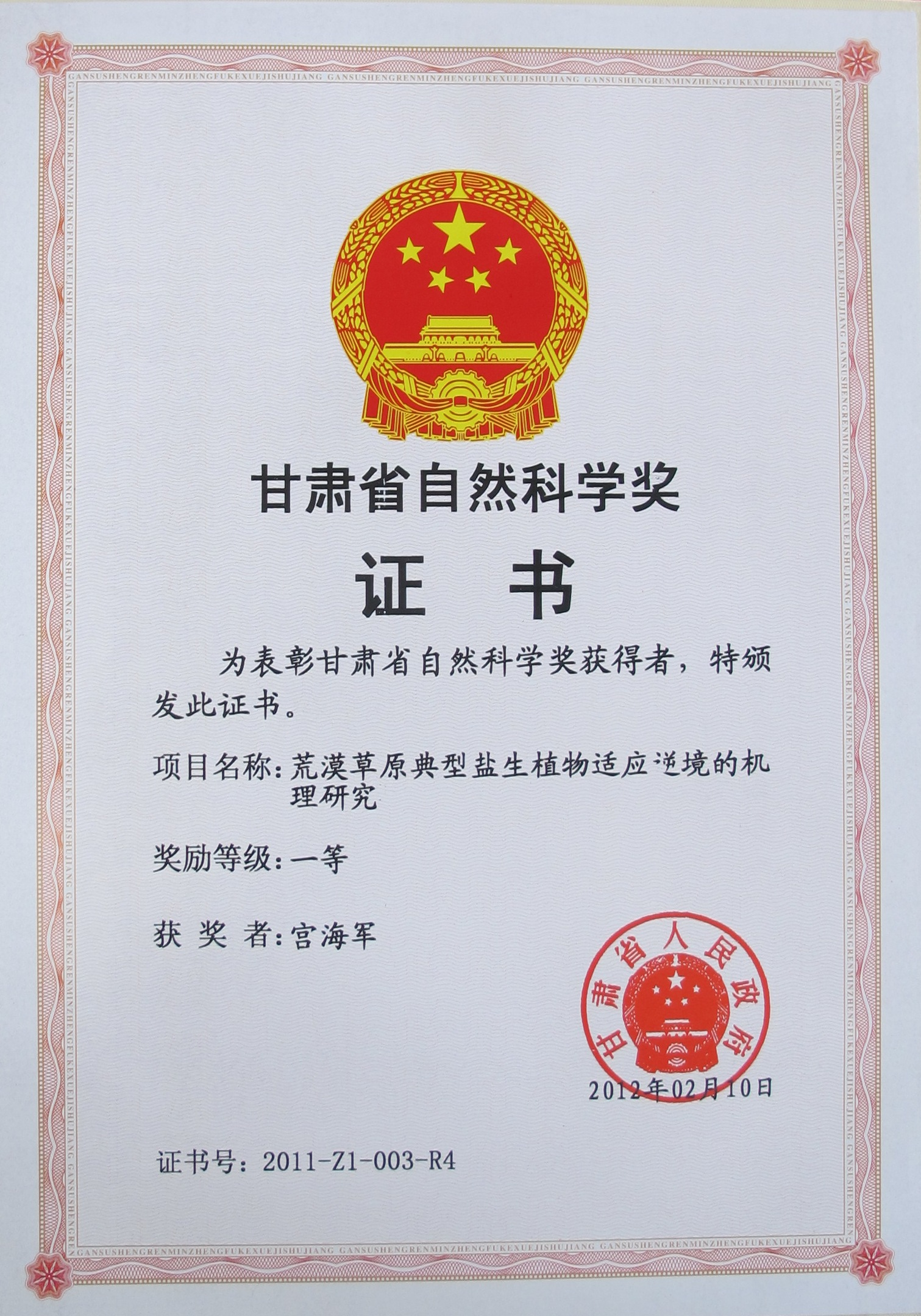 854a7545932d4eb381b6c5804eec754a.png 854a7545932d4eb381b6c5804eec754a.png