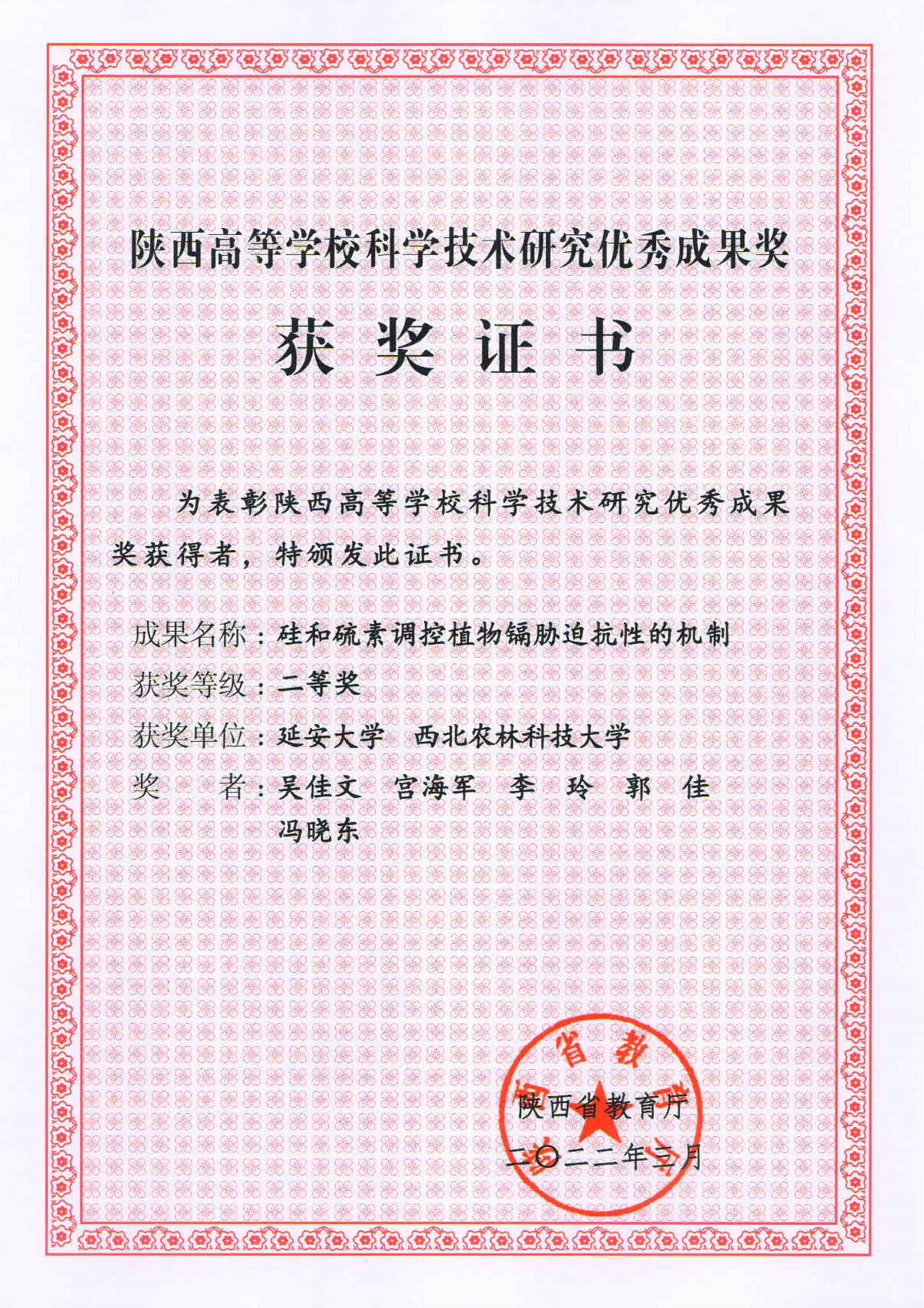 9b6476b58ed14b69933435356df5e31e.png 9b6476b58ed14b69933435356df5e31e.png